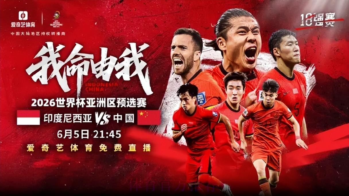 如何在线观看2026世界杯直播比赛