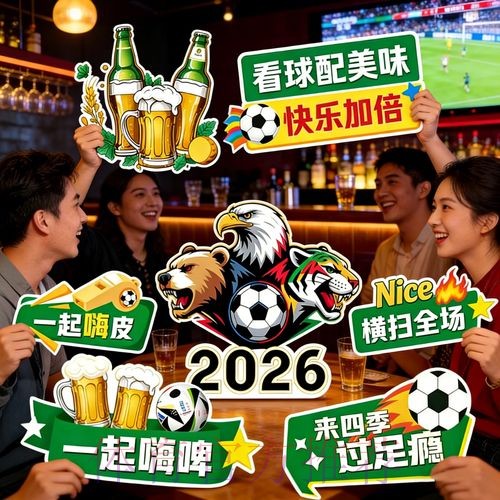 如何在线观看2026世界杯直播比赛