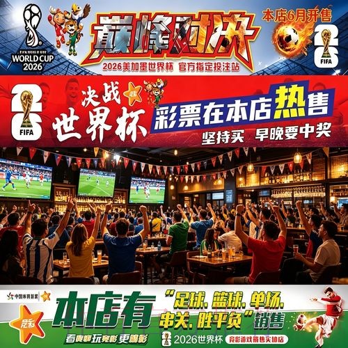 最新世界杯下注入口地址推荐 最新世界杯下注入口地址推荐